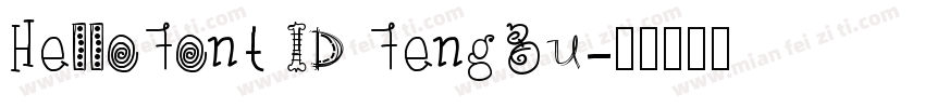 HelloFont ID FengGu字体转换